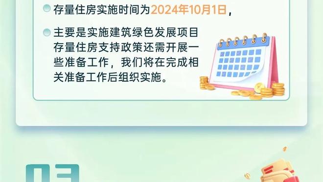 詹姆斯：季中锦标赛会取得成功的 亚当-萧华就是个天才